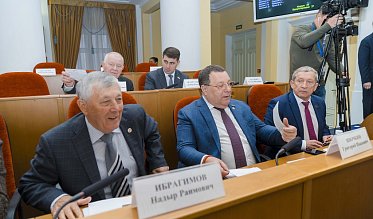 32-е заседание Законодательного Собрания Оренбургской области VII созыва